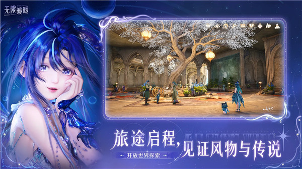 无限暖暖全服装解锁版VIP版