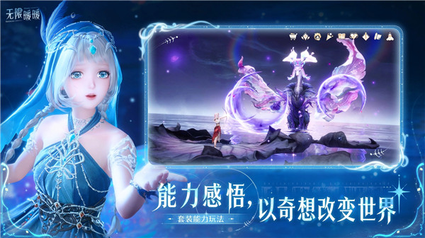 无限暖暖全服装解锁版最新版