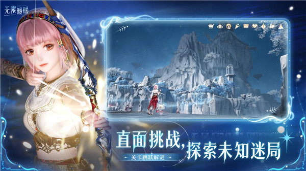 无限暖暖全服装解锁版下载