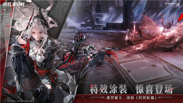 战双帕弥什单机修改版