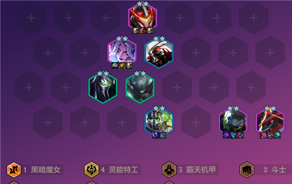 金铲铲千分王者灵能龙王连鸡 不内卷法系