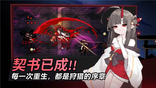 疾风骑士正式服下载