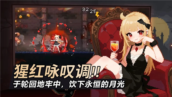 疾风骑士正式服VIP版