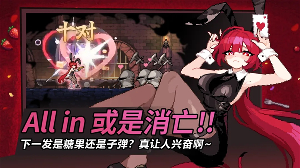 疾风骑士正式服免费版本