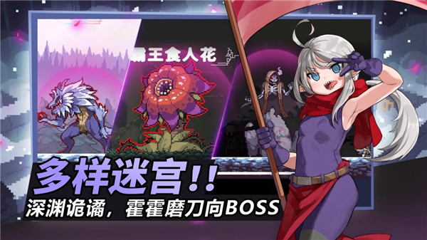 疾风骑士正式服下载