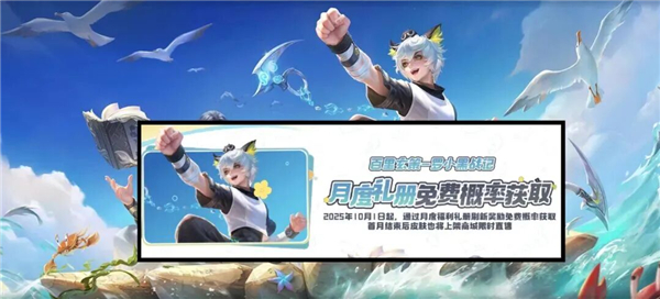 不拿亏大了 王者伽罗星典藏10多天后恢复原价