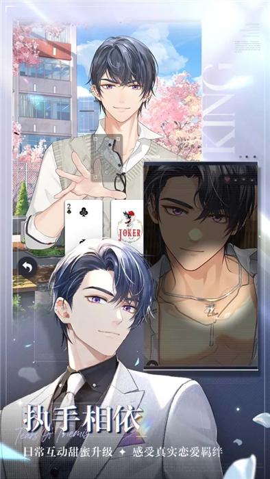 未定事件簿国际服VIP版