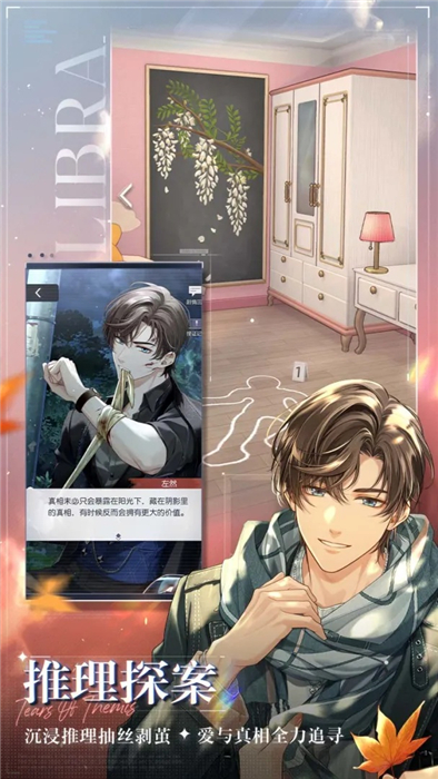 未定事件簿台服VIP版