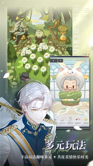 未定事件簿台服最新版