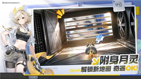 望月正式服最新版
