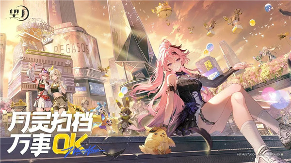 望月正式服VIP版