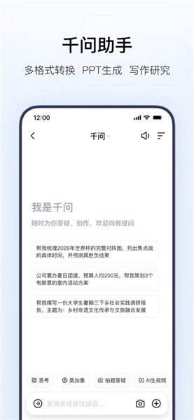 夸克app免费版