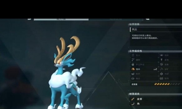 幻兽帕鲁云海鹿怎么捕获 幻兽帕鲁云海鹿捕获攻略