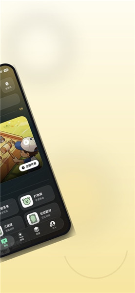悟饭游戏厅苹果版最新版