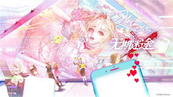 无期迷途国际服免费版本