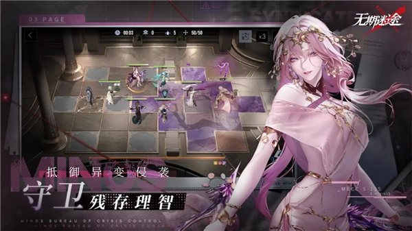 无期迷途国际服VIP版