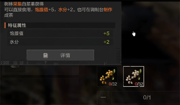 失控进化如何快速收集废料 失控进化废料采集流程详解