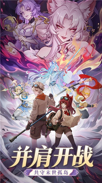最终的梦幻岛无限钻石版最新版