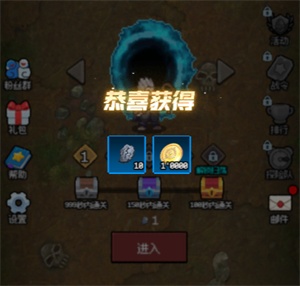 超维进化公测兑换码 超维进化公测最新兑换码分享