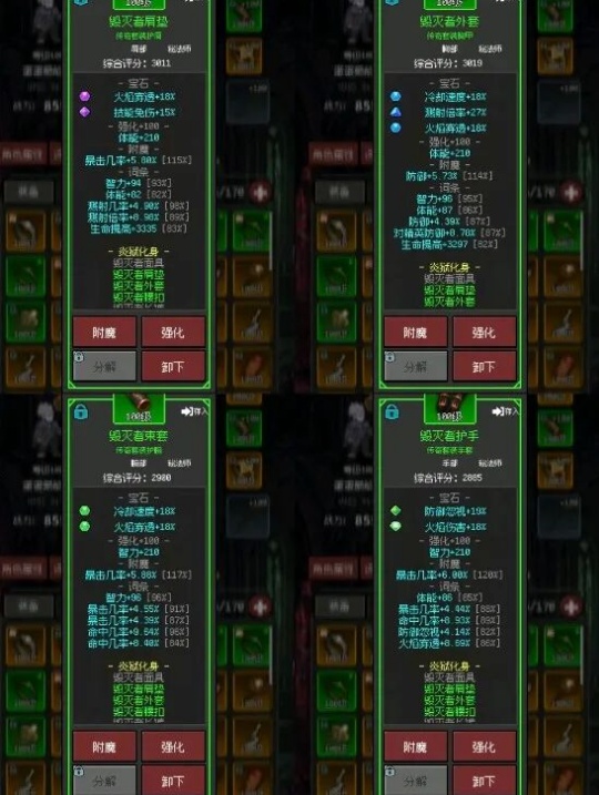 超维进化火法怎么玩 超维进化火法玩法介绍