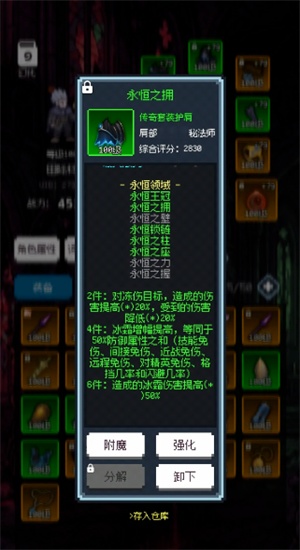 超维进化无敌冷却套装怎么选 超维进化无敌冷却套装介绍