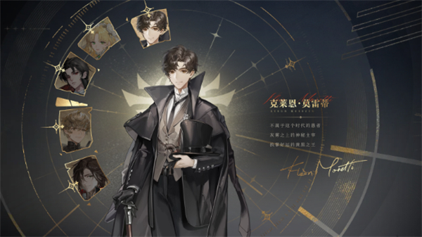 诡秘之主愚者技能怎么样 诡秘之主愚者技能详解