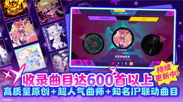 喵斯快跑免费版下载