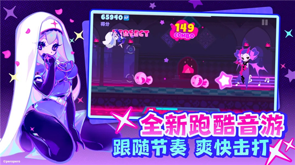 喵斯快跑免费版最新版