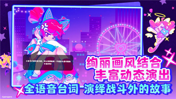 喵斯快跑免费版下载