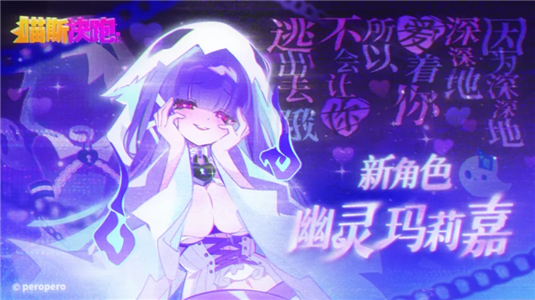 喵斯快跑国际服下载