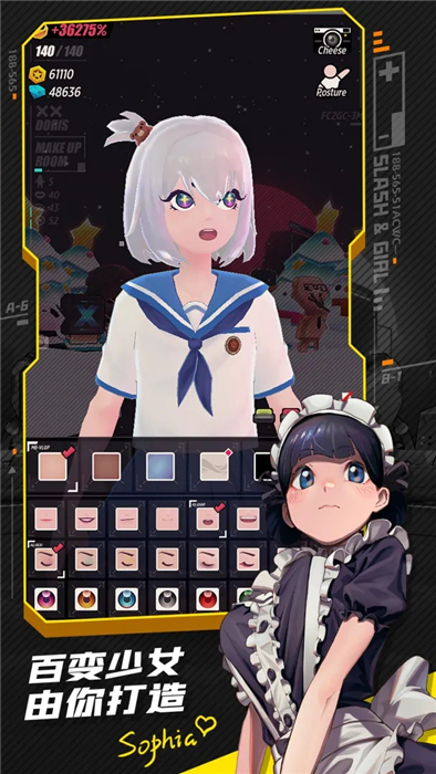 战斗少女跑酷正式服