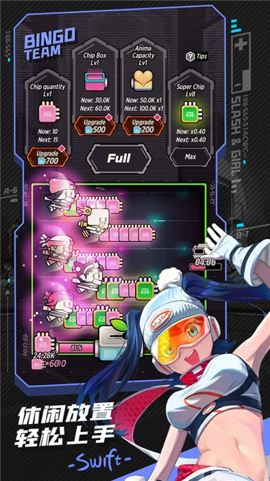 战斗少女跑酷正式服VIP版