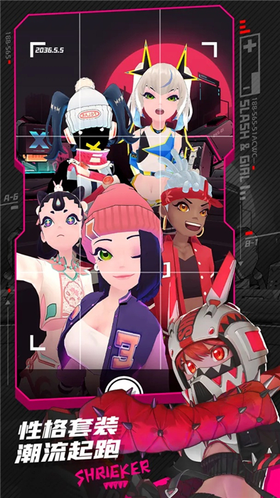 战斗少女跑酷国际服最新版