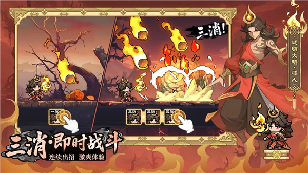 山海幻境正式版