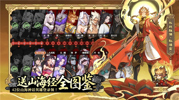 山海幻境体验服免费版本