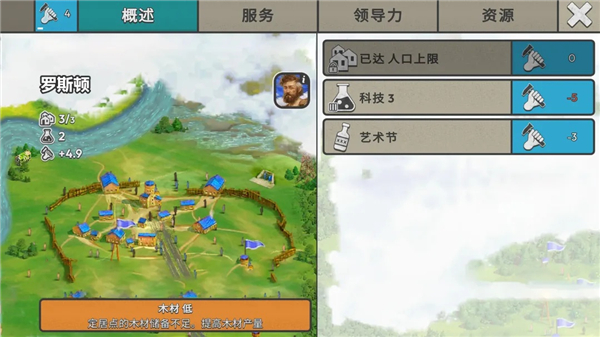 劫后公司免费版
