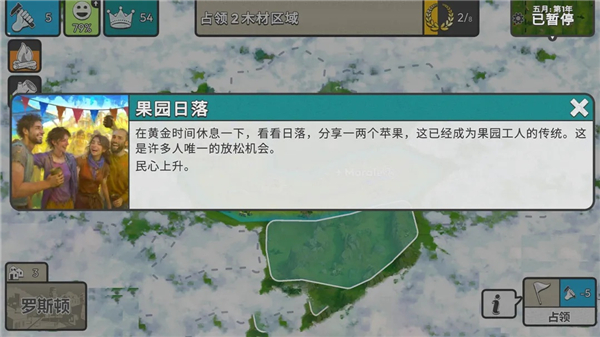 劫后公司免费版VIP版