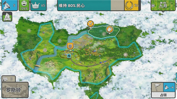 劫后公司免费版最新版