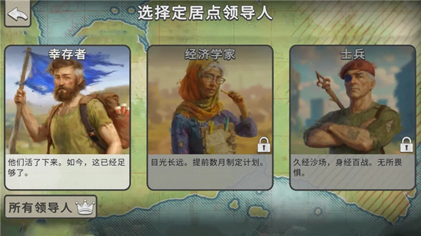 劫后公司免费版免费版本