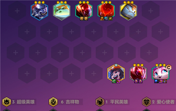 金铲铲新王登基 无限开大100%暴击