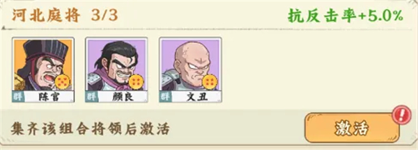 高能探宝团断案推演怎么玩 完整流程和规则介绍