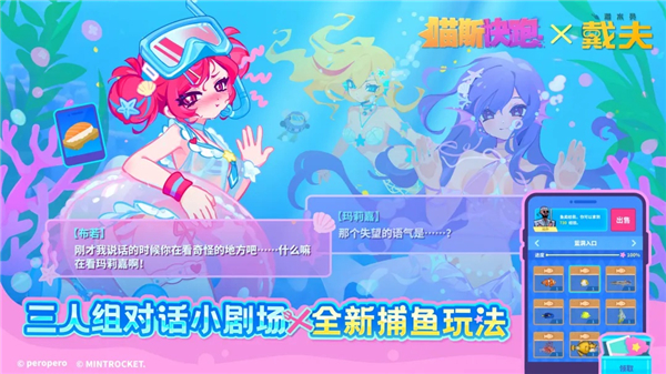 喵斯快跑全角色全歌曲解锁版VIP版
