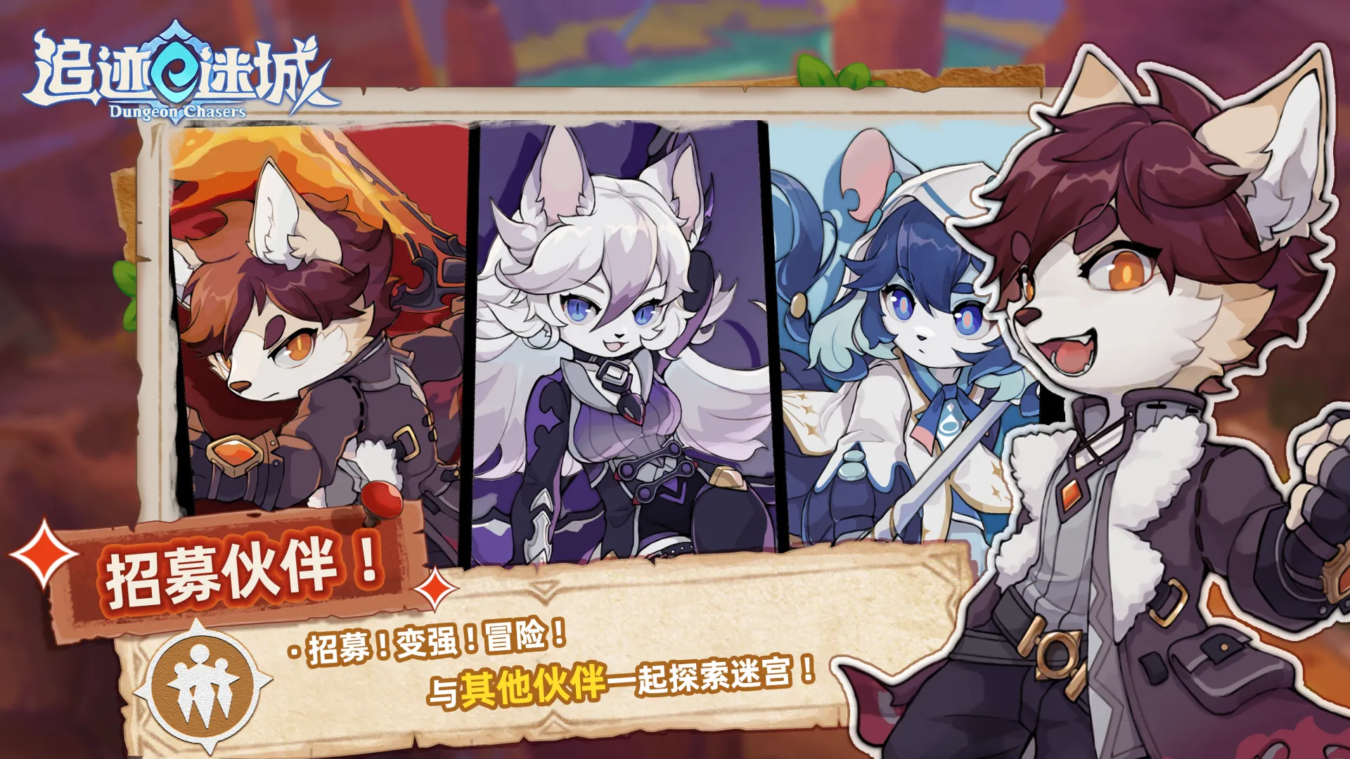 追迹迷城手游中文版