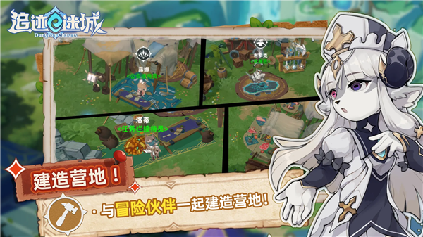 追迹迷城手游中文版最新版