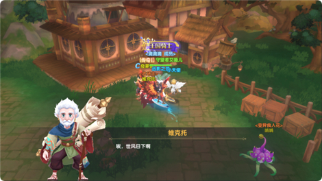 风之国世界城外的园子隐藏任务攻略