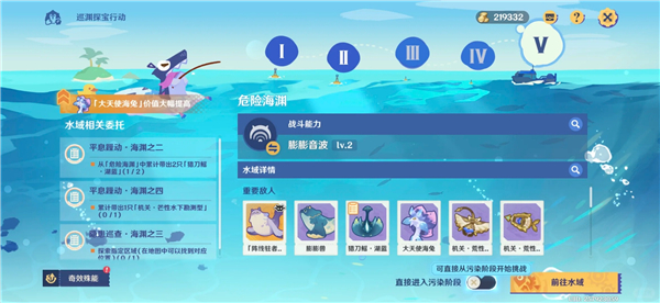 原神月之八捕鱼活动原石速通攻略
