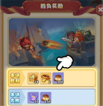 永远的蔚蓝星球公会对决玩法攻略