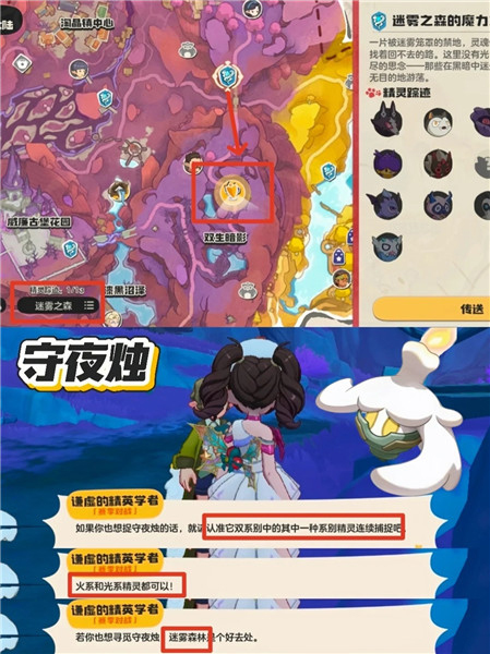 洛克王国世界S3赛季8种限定精灵获取方式