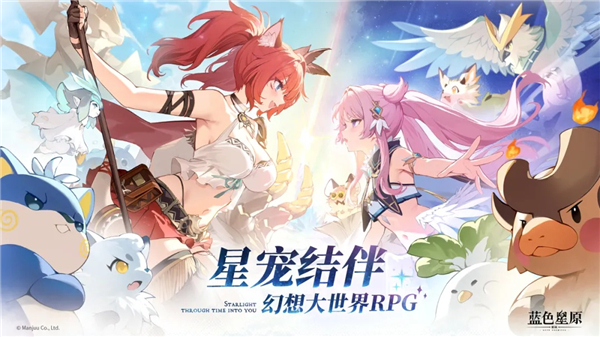 蓝色星原旅谣森林灵蝶怎么捕捉 森林灵蝶捕捉全攻略