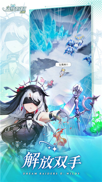 盗梦英雄2幻野国际服VIP版